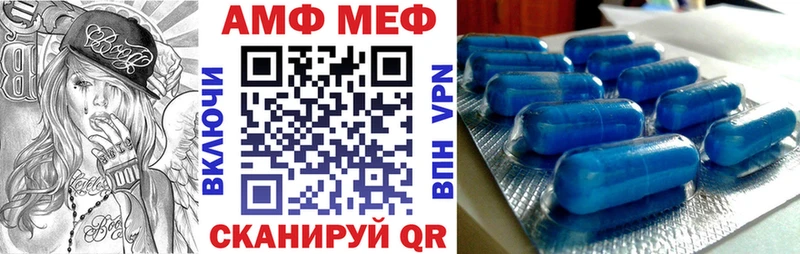 Amphetamine 97%  как найти   Тогучин 