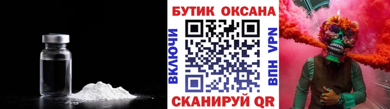 БУТИРАТ BDO 33%  Тогучин 