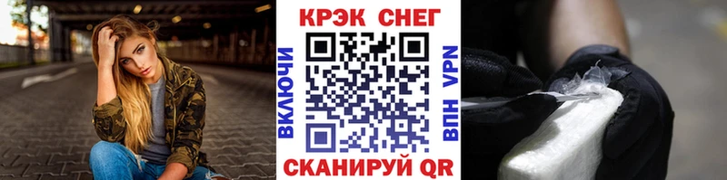 Cocaine 98%  мега как зайти  Тогучин 