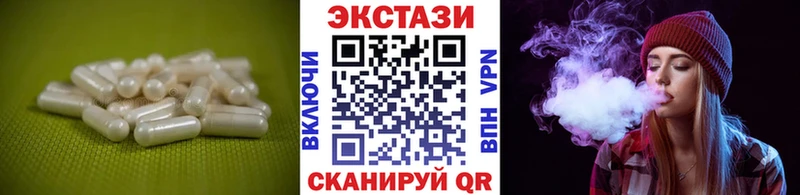 где продают   Тогучин  ЭКСТАЗИ 280 MDMA 