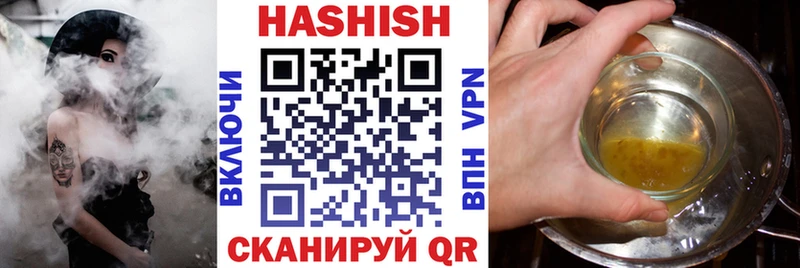 ГАШ hashish Тогучин