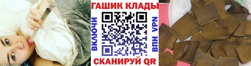 нарко площадка состав  Тогучин  ГАШ гарик  кракен сайт 