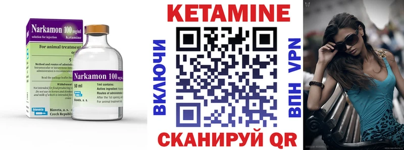 KRAKEN онион  Тогучин  Кетамин ketamine 