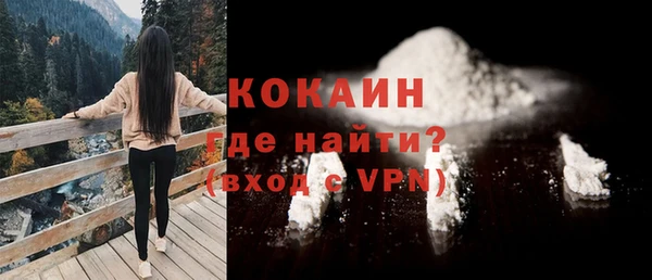 экстази Магадан