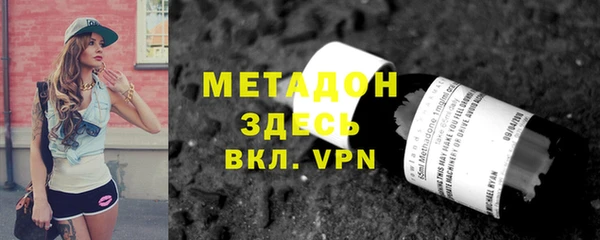 mdma Магас