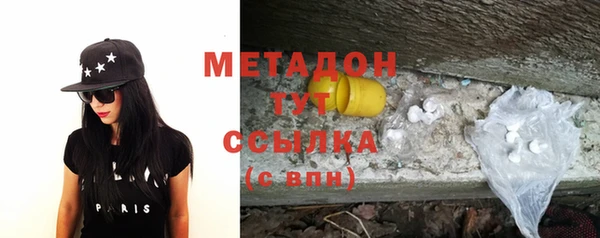 ГАЛЛЮЦИНОГЕННЫЕ ГРИБЫ Майский