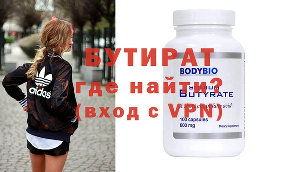 экстази Магадан