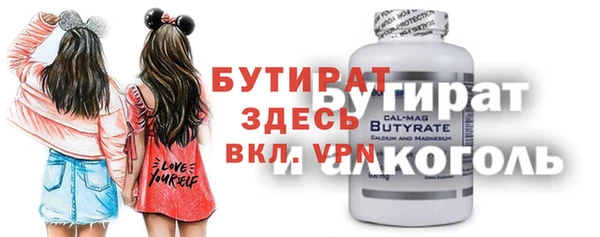 ГАЛЛЮЦИНОГЕННЫЕ ГРИБЫ Майский