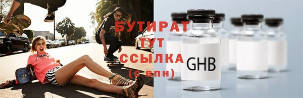 ГАЛЛЮЦИНОГЕННЫЕ ГРИБЫ Майский
