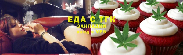 экстази Магадан