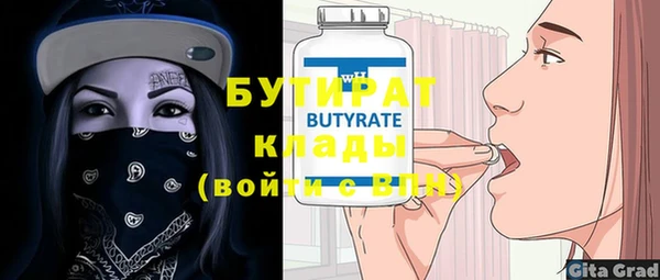 ГАЛЛЮЦИНОГЕННЫЕ ГРИБЫ Майский