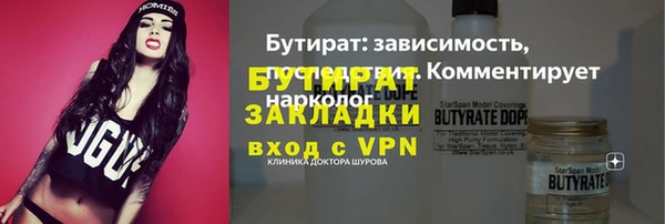 ГАЛЛЮЦИНОГЕННЫЕ ГРИБЫ Майский
