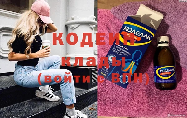 экстази Магадан