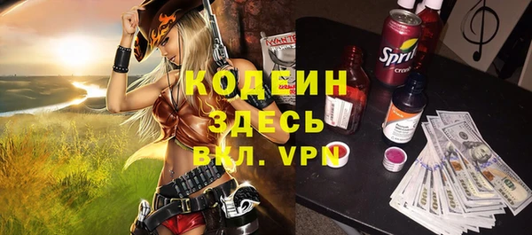 ГАЛЛЮЦИНОГЕННЫЕ ГРИБЫ Майский