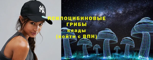 экстази Магадан