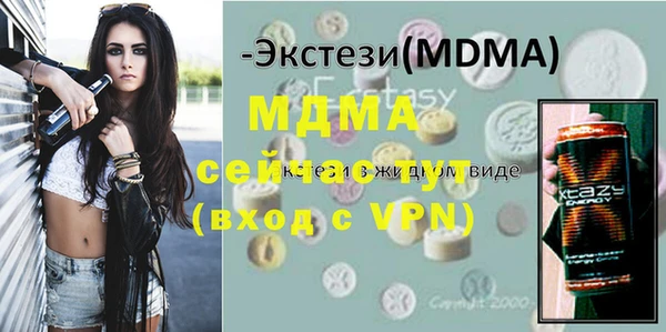 ГАЛЛЮЦИНОГЕННЫЕ ГРИБЫ Майский