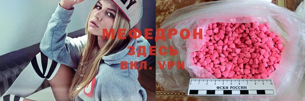 экстази Магадан