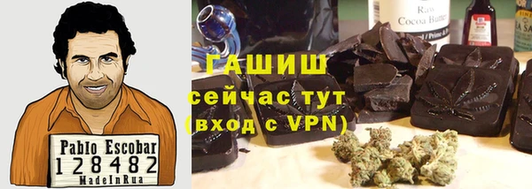 ГАЛЛЮЦИНОГЕННЫЕ ГРИБЫ Майский