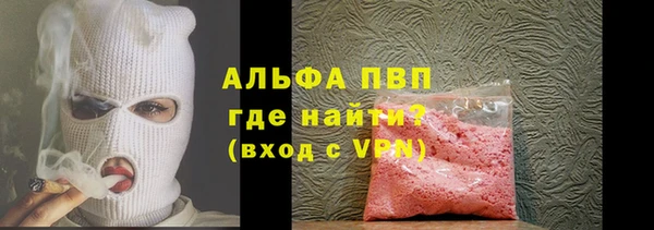 экстази Магадан