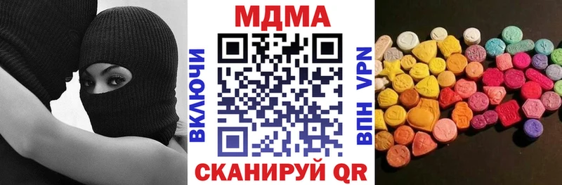 MDMA VHQ  Тогучин 