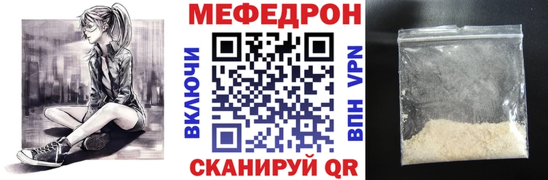 omg вход  Тогучин  МЯУ-МЯУ VHQ 