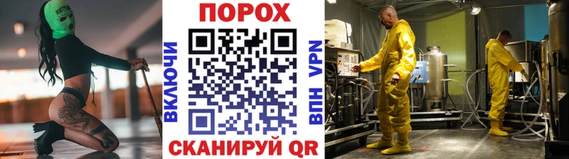 Первитин винт Тогучин