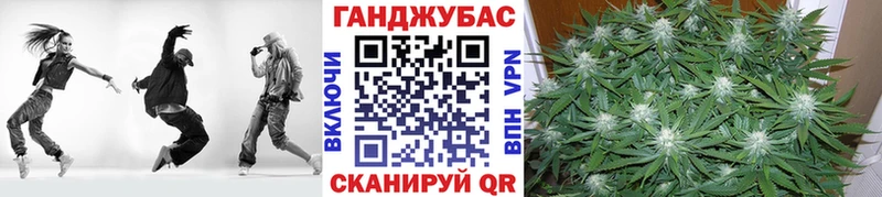 МАРИХУАНА VHQ  Тогучин 